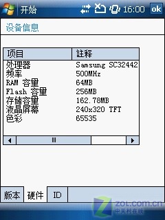 O2易主经典仍延续 MWg Zinc II独家评测