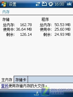 O2易主经典仍延续 MWg Zinc II独家评测