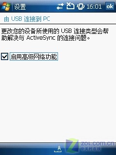 O2易主经典仍延续 MWg Zinc II独家评测