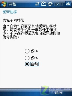 O2易主经典仍延续 MWg Zinc II独家评测