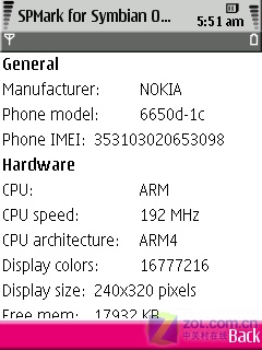 首款S60 V3.2翻盖智能 诺基亚6650评测