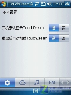 TouchDream界面+WM 6.1 联想ET660评测