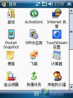 TouchDream界面+WM 6.1 联想ET660评测