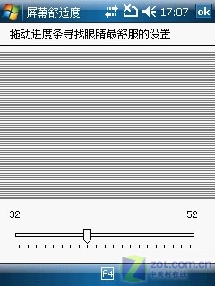 TouchDream界面+WM 6.1 联想ET660评测