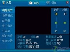 TouchDream界面+WM 6.1 联想ET660评测