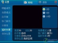 TouchDream界面+WM 6.1 联想ET660评测