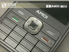 电视机打包放进兜 夏新M610试用评测