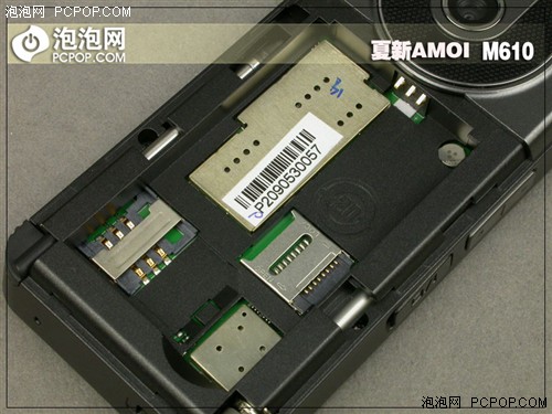 电视机打包放进兜 夏新M610试用评测