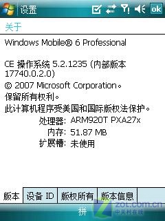 999元智能机 C网版PDAL CECT S610评测