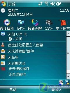 999元智能机 C网版PDAL CECT S610评测