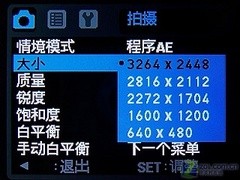 战光变劲敌 800万LG KC780拍照对比评测