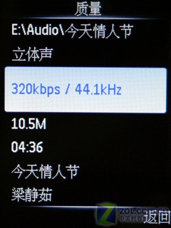 300W+持久待机 双卡双待飞利浦X710评测