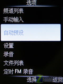 300W+持久待机 双卡双待飞利浦X710评测