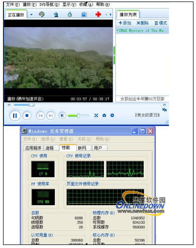 暴风影音高清硬件加速 从90%到10% 暴风影音高清硬件加速 从90%到10%