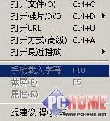 简单巧设置 让暴风影音也玩高清影视 简单巧设置 让暴风影音也玩高清影视