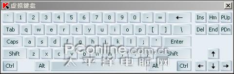 完全评测：卡巴斯基全能安全软件2009